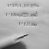 naiiif_11