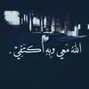 ali_almalakee