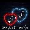 hibbatullah6175