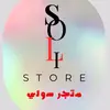 soli_stores