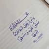 safeerh.2020