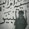 w.ov.w
