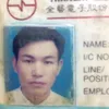 sekiemchung