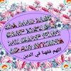 zinatabduu