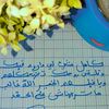 malakrouhi5467