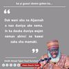 abdulmaizare01
