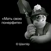 userupf22s1j14