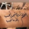 haneadlib