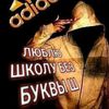 i_cant_stopb