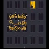 al_ayooo