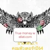 totonnakarat