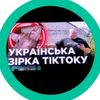 Cільський Двір