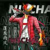 nischaldada2