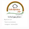 mum.kitchenn