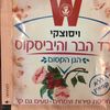 yehuda_guterman