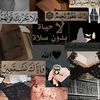 fatima.batool9991