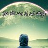 nadirdodo1