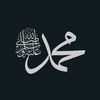 Hijrah