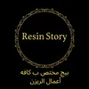 Resin Story