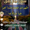 ahmedsirwan689