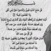 hamedalbejawe