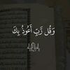 rahmaagory