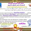 nesifaadam