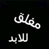 .abo.hnan