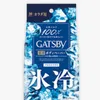 takashi03252379