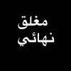 ahmad98693