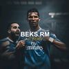 beks(др 18 октября)