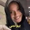 7amajah