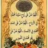 chqasiariqbal