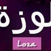 loza11t