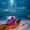 eman.mostafa391