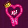 nour_noor_7