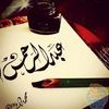 abdalr280