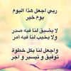 ragahad60