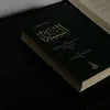 ام طلحة الحنبلية