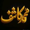 kashif7_2
