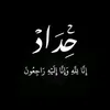 2000_huda