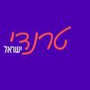 trendy_israel