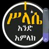 betitam1