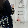 الممصممه رزة فرس