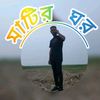 sumonahamed6250