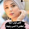 lujayne98