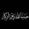 يَآ سيَدِنآ آلُنبيَ محٍتآجٍگ