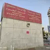 badal_umroh_lumajang