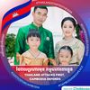pheametfonewifi097