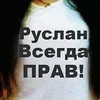 rus_t174